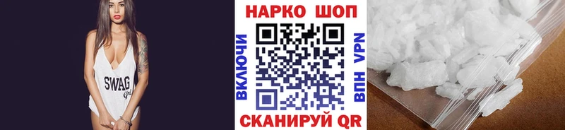 Купить наркотики Подольск A-PVP  Cocaine  NBOMe  Мефедрон  Каннабис  ГАШ 