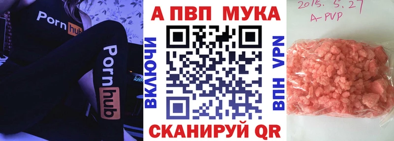 закладка  Подольск  Alfa_PVP крисы CK 