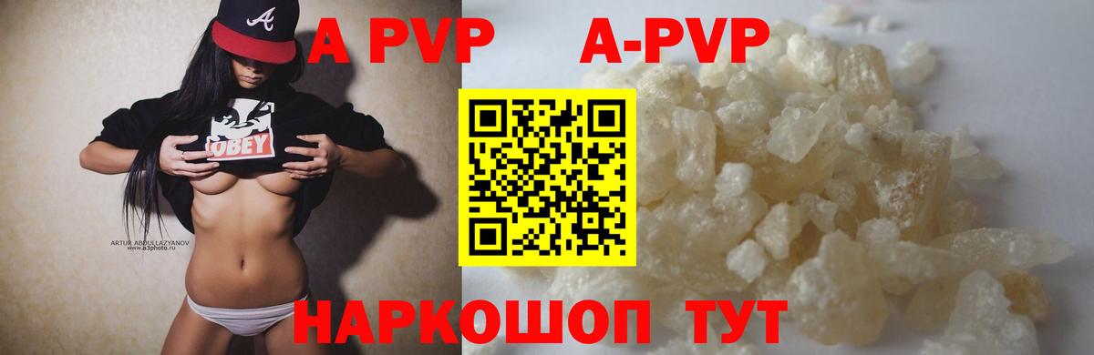 A PVP VHQ Подольск