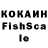 Кетамин VHQ igoryan26rus kit