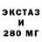 Амфетамин VHQ Fgties Men