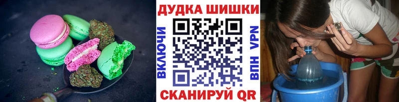 наркотики  Подольск  Еда ТГК конопля 