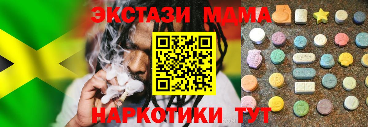 ЭКСТАЗИ 99% Подольск