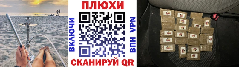 ГАШИШ AMNESIA HAZE  Подольск 