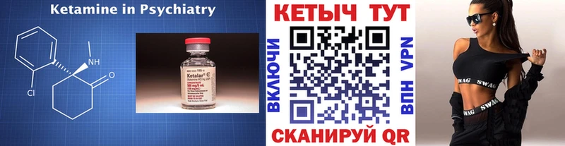 сайты даркнета формула  Подольск  КЕТАМИН ketamine 