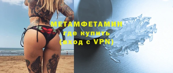 бошки Котовск