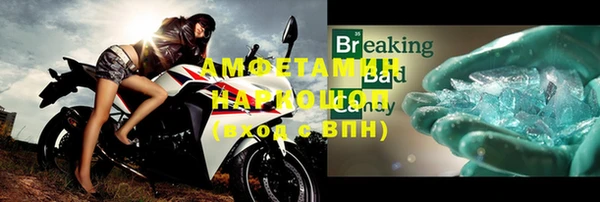 первитин Нягань