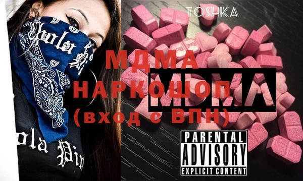 прущая мука Бронницы