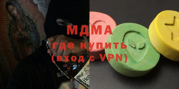стаф Осинники