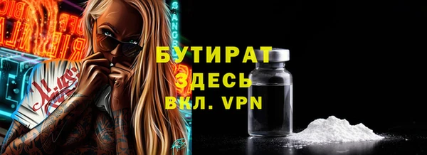 первитин Нягань