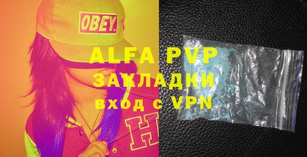 герыч Осташков