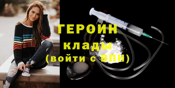 кокаин Нязепетровск
