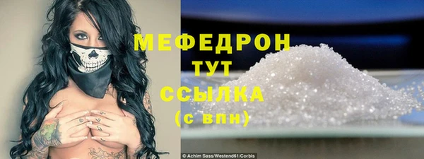 кокаин Нязепетровск