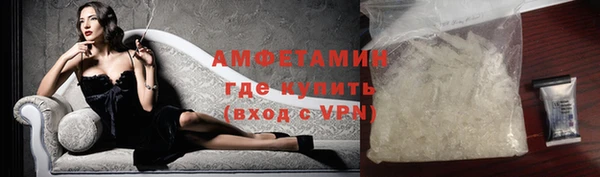 ALPHA-PVP Няндома