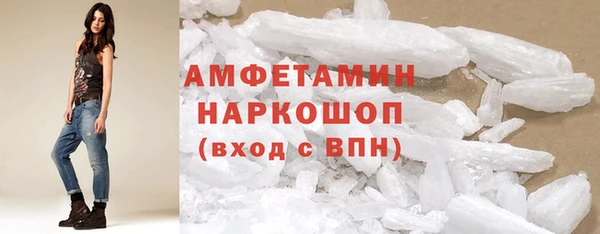 первитин Нягань