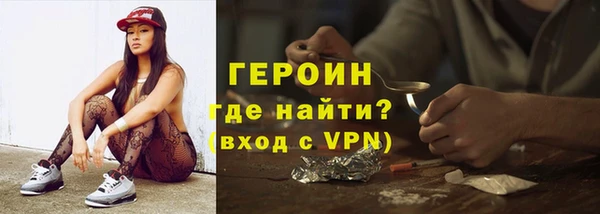 кокаин Нязепетровск