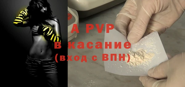 первитин Нягань