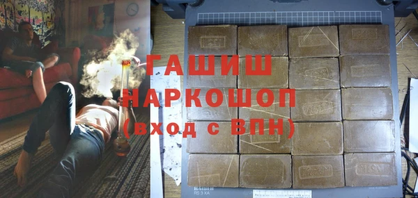 первитин Нягань