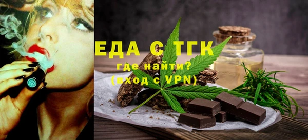 кокаин Нязепетровск