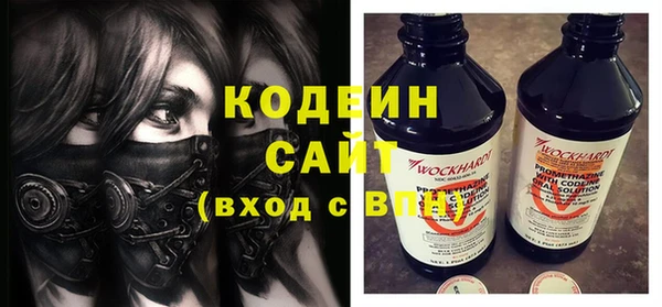 первитин Нягань