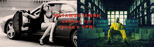 меф VHQ Остров