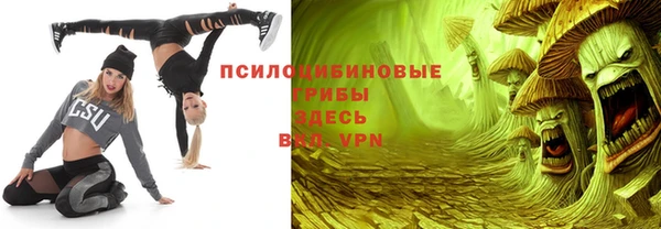 кокаин Нязепетровск