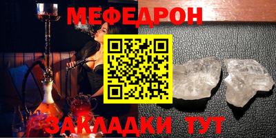 spice Балаково