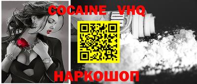 COCAINE Гагарин