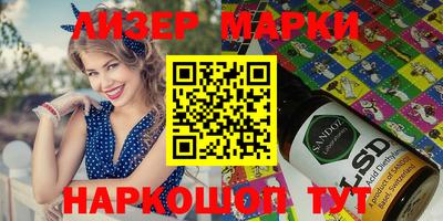 мефедрон Гай