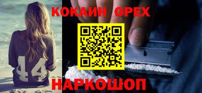 мефедрон Гай