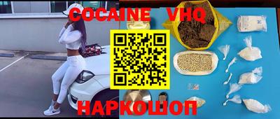 COCAINE Гагарин