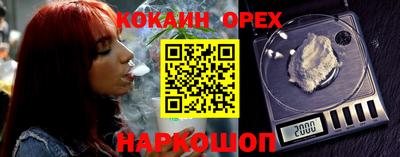 круглые Балашиха