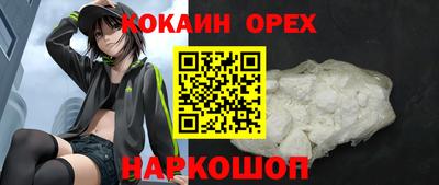 COCAINE Гагарин