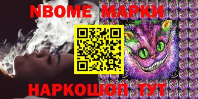 круглые Балашиха