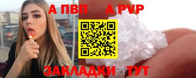 круглые Балашиха