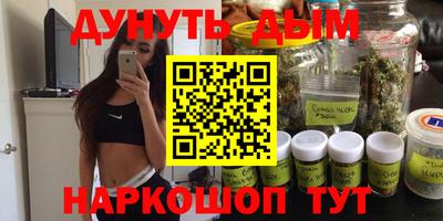 круглые Балашиха