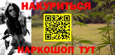 стафф Абакан
