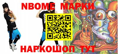 круглые Балашиха