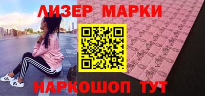 spice Балаково