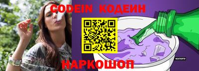 мефедрон Гай