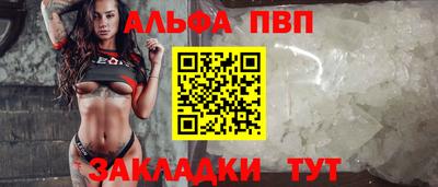 круглые Балашиха