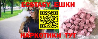 круглые Балашиха