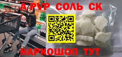 мефедрон Гай