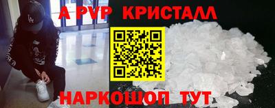соль ск Гатчина