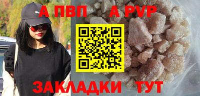 соль ск Гатчина