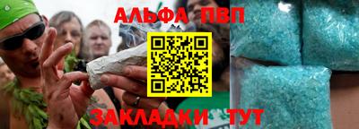 соль ск Гатчина