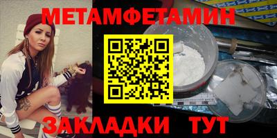 соль ск Гатчина
