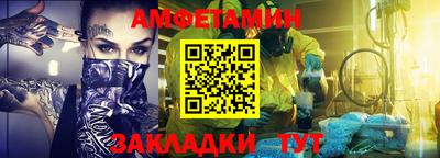 spice Балаково