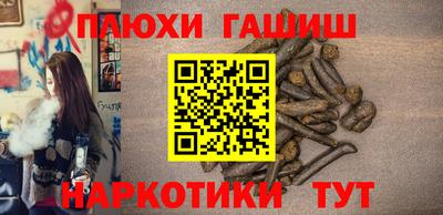 мефедрон Гай