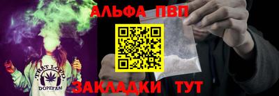 соль ск Гатчина